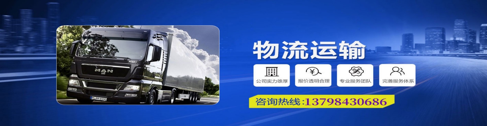 和龙市到香港物流公司,和龙市到台湾快递公司，和龙市澳门货运公司